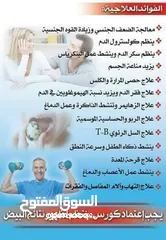  1 يتوفر بيض السمان ولحم طائر السمان طازج وجديد سعر 2500 للطبقه سعر جمله يختلف