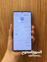  5 Samsung Galaxy Not 20 Ultra