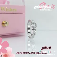  5 فضه 925  اصليه للبيع بأسعار حرق سعر لقرام 2 دينار اساور خواتم ستاتي رجالي تعاليق خلاخيل جارمات ساعات