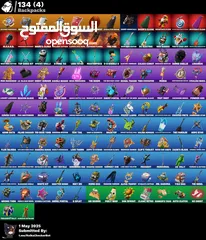  2 حساب فورت نايت للبيع (قابل للتفاوض)
