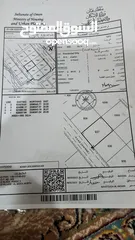  4 مجموعة اراضي بالمسفاه بوشر اختر الي يناسبك ولا تتردد