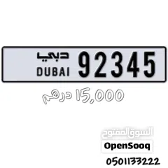  1 رقم مميز متسلسل الكود BB