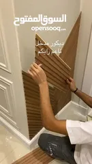  31 معلم جبس امبورد