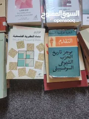  3 كتب مستعمله