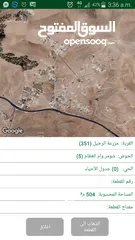  8 ارض للبيع في اسكان الرياض -بيرين مساحة 504 متر مربع