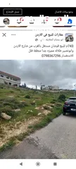  6 (700 متر للبيع على شارعين ذات اطلاله مميزه بالقرب من شارع الاردن وأبونصير حوض المعمر قوشان مستقل)
