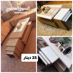  11 طاولات وسط مع سيرفس