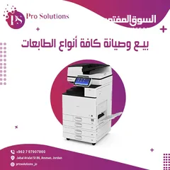  14 جميع أنواع الطابعات وأحبار الطابعات متوفرةبأفضل الأسعار #hp#canon#xerox #pantum#richo#samsung#Epson
