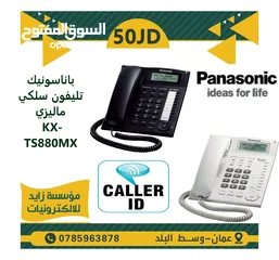  12 تلفون ارضي سلكي ولاسلكي