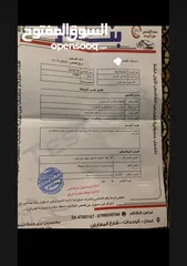  7 اكسنت 1998 لون ابيض