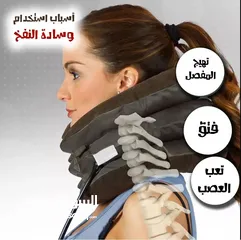  3 مخده الرقبه الهوائيه الطبيه نفخ وساده دعم الرقبه 3 طبقات وساده الرقبه النفخ بالون الرقبة الطبي