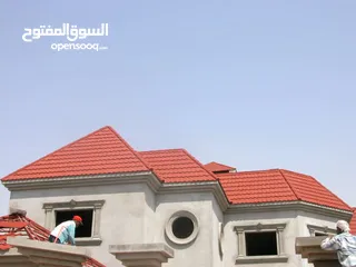  9 تركيب قرميد وصيانة كافة اعمال القرميد .