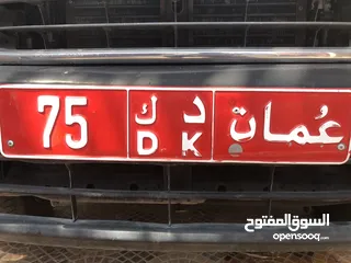  4 رقم تجاري للبيع