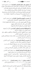  22 يرقات دود القبابي حي ميلوورم mealworm غذاء ممتاز بروتين حيواني لا يسبب التشحيم للطيور والاسمام