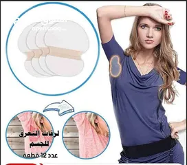  2 مانع ظهور عرق  الجسم قطعه قطنيه لامتصاص العرق لاصقات تحت الملابس لامتصاص العرق