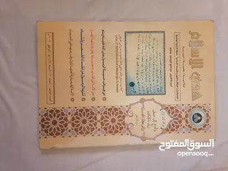  2 مجموعة كتب عدد 20