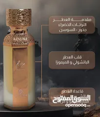  29 معطر جو كفايلو يتكون من 7 الوان لايسبب الحساسيه.صناعه تركيه حجم العلبة 500 مل