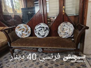  4 اثاث متفرقات للبيع كراسي وكنب وغسالة وثلاجة وغيرها