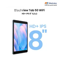  2 العرض الأقوى Blackview Tab 50 لدى العامر موبايل