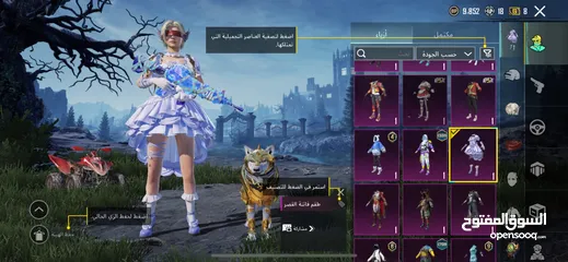  28 حساب ببجي ليفل 78