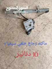  17 قطع غيار سيفيا 1