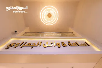  27 شقة مميزة للبيع – طابق الاول  من مشروع الريحان   المساحة : 170م2