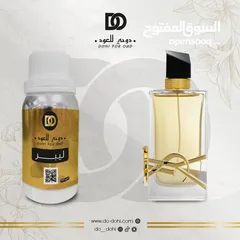  29 زيوت عطري مركزة مستوحى من الماركات العالمية