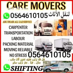  7 Abu Dhabi movers