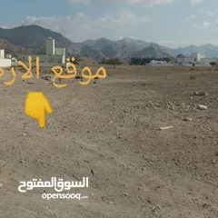  4 أرض سكنيه للبيع مسقط العامرات الحاجر