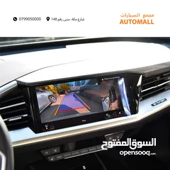  11 اودي Q5 اي ترون الكهربائية كروس اوفر7 مقاعد 2022 Audi Q5 50 E-Tron Quattro Electric 7 Seats