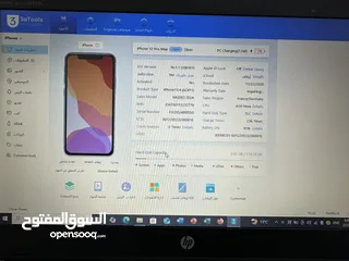  2 12 برو ماكس مكسور شاشته والباك شغال 100‎%‎