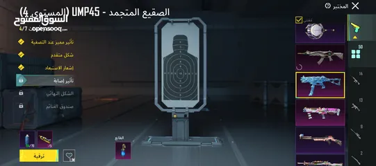  15 حساب ببجي اربع مواسم كونكر سيزون 9 قديم