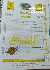  5 تويوتا كامري بحاااله ممتازه