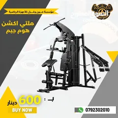  3 أكسسوارات ولوازم رياضيه