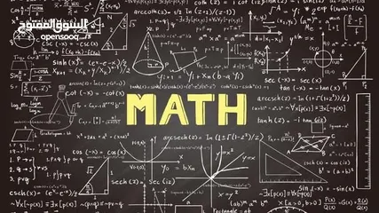  3 دروس خصوصي في الرياضيات للابتدائي