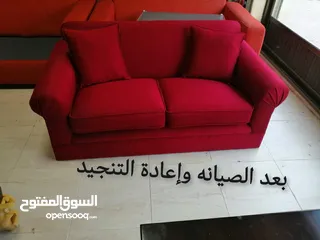  5 تفصيل وتنجيد جميع انواع المفروشات والجلسات بأسعار مناسبة جدا وشغل عالي الجودة