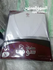  3 محل ملابس قطنيات اصلية واحذية طبية جلد اصلي