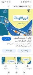  1 العبقري في الرياضيات