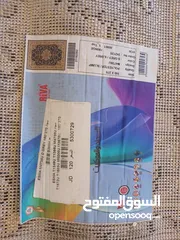  3 سجادة عدد 2 للبيع من سجاد ورد للبيع المستعجل حالة الجديد بسعر مغري