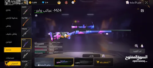  4 حساب فري فير متاح الآن