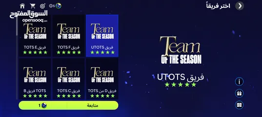 4 فيفا للبيع