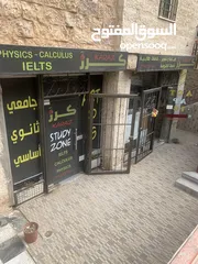  32 اغراض مكتبه كامله للبيع باسعار مغرية