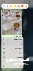  3 انيقه للبيت