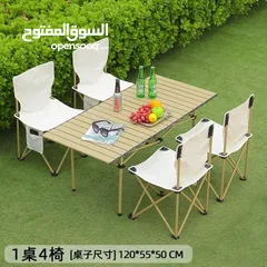  5 طاولة سفرة للحديقة