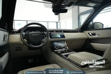  2 RANGE Velar 2019