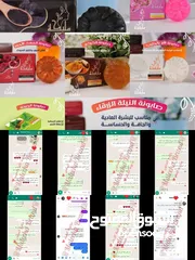  2 صابونه الشاي الاخضر.. للبشره الدهنيه و المختلطه والحساسة