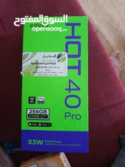  2 انفكس هوت 40برو