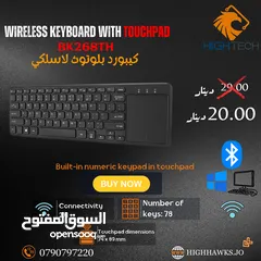  1 كيبورد وايرلس مع ماوس لمس -SEENDA BK268TH Wireless Keyboard with Touch Pad