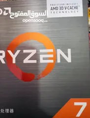  2 معالج العاب pc AMD Ryzen 7 5700x3D