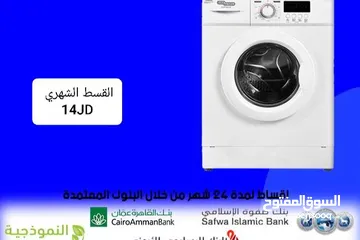  1 غسالة جنرال 10ك باب دبل انفيرتر  1400دورة